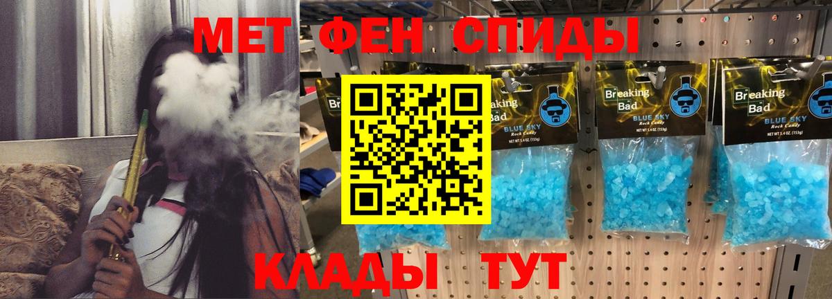 АМФЕТАМИН  АМФЕТАМИН  Вход с VPN  Абинск  АМФЕТАМИН 98% 