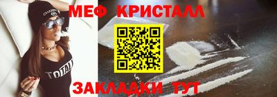 MDMA Premium VHQ Ачхой-Мартан