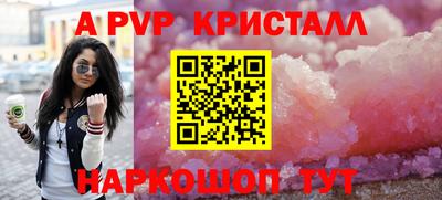 наркотики Аша