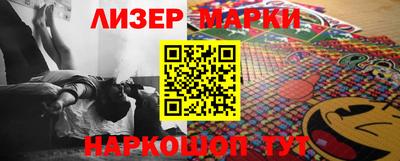 наркотики Аша