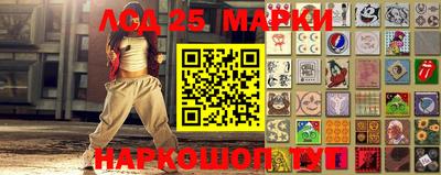 наркотики Аша