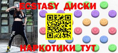 MDMA Premium VHQ Ачхой-Мартан