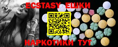 MDMA Premium VHQ Ачхой-Мартан