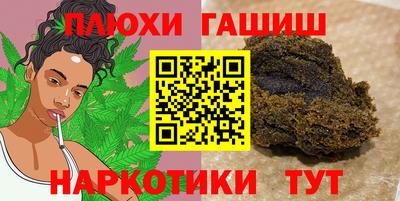 наркотики Аша