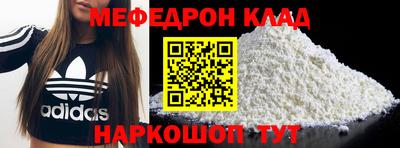 MDMA Premium VHQ Ачхой-Мартан