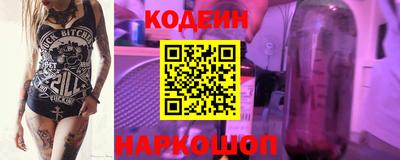 наркотики Аша