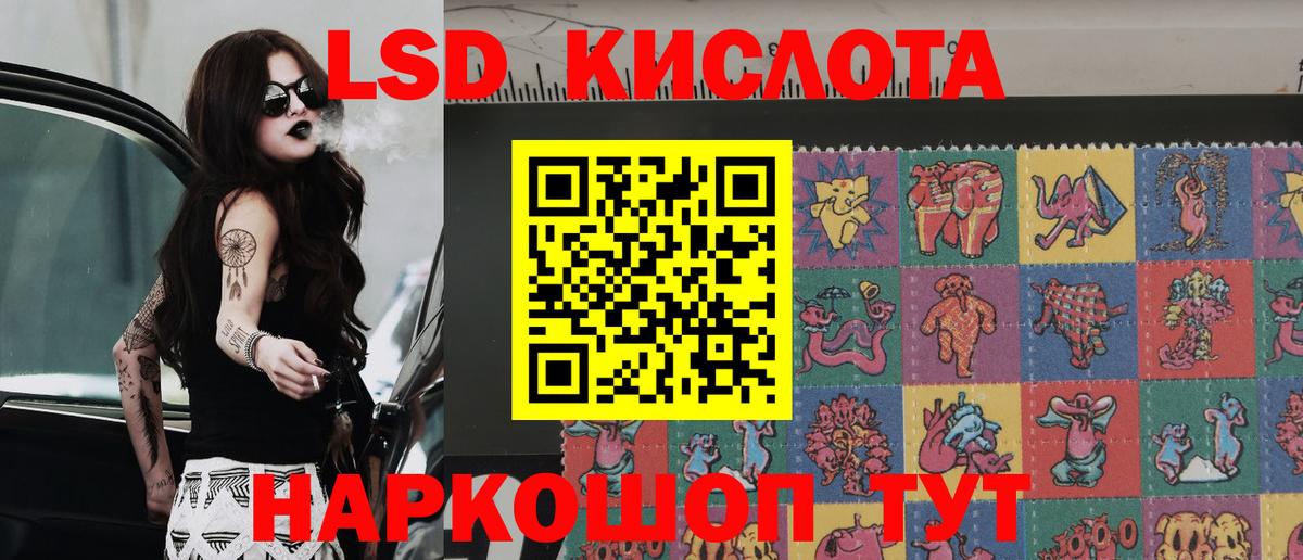 Наркотические марки 1,5мг  Вход с VPN  Наркотические марки 1,5мг  Абинск 