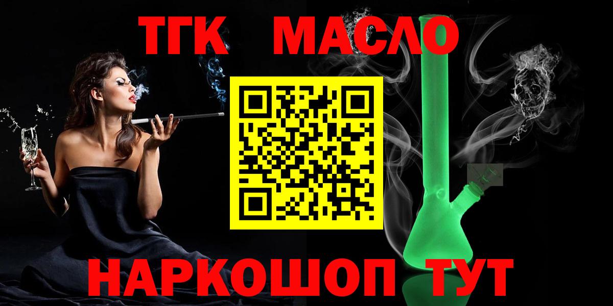 ТГК концентрат Абинск